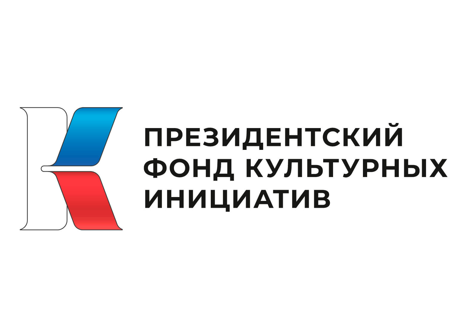 В ДНР Президентский фонд культурных инициатив поможет оснастить 63 учреждения культуры