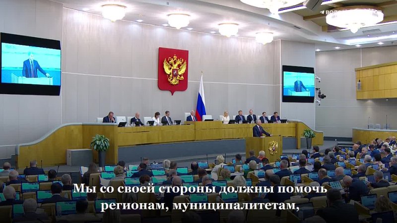 Володин: много проблем с обеспечением граждан теплом, водой  надо оказывать поддержку муниципальным предприятиям