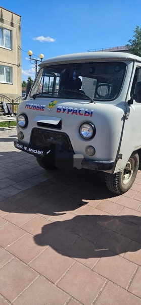 Предприниматели Новобурасского района отправили в зону СВО автомобиль УАЗ