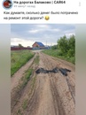 В поселке Дзержинского начался ремонт дорожных артерий