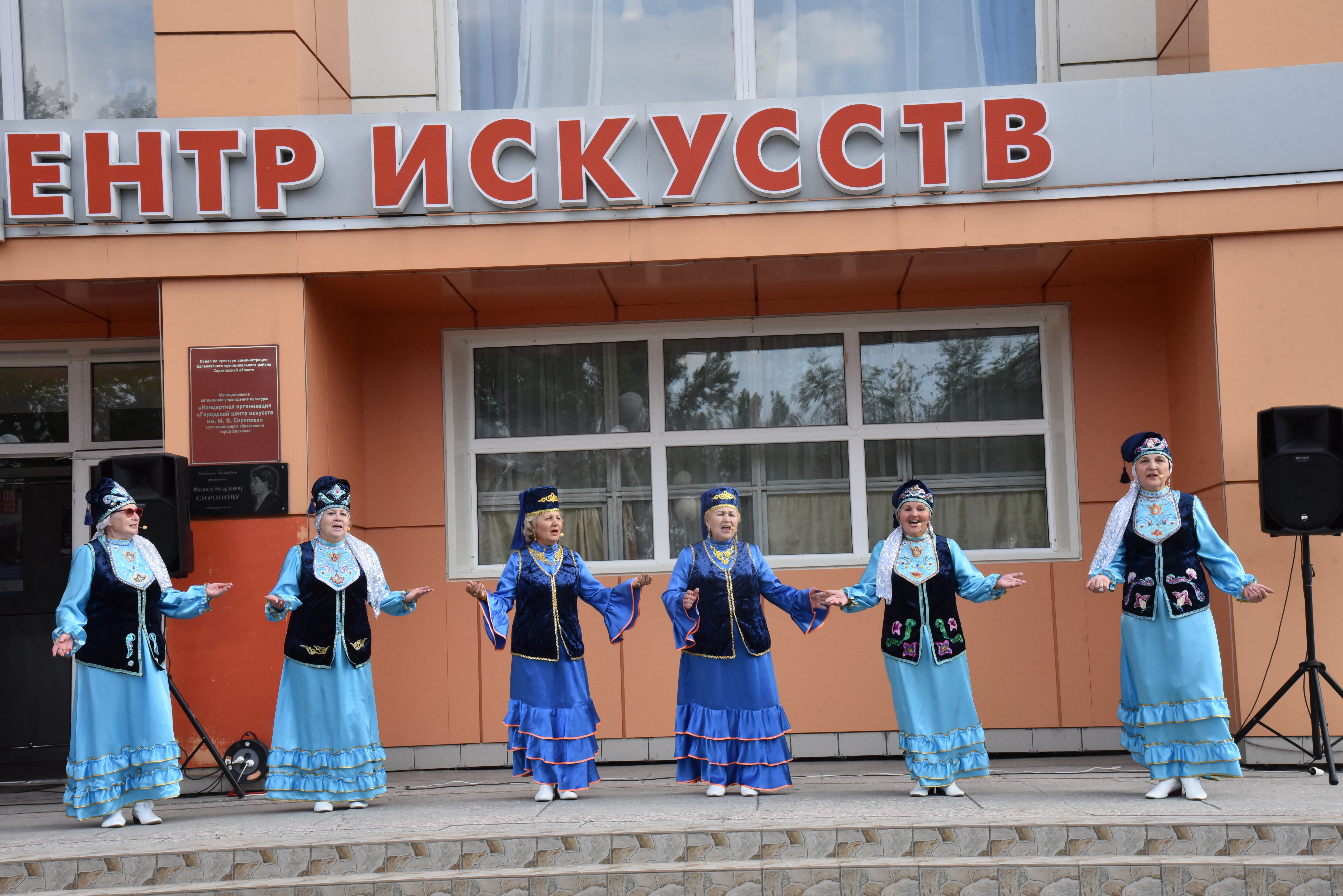 У Городского центра искусств им. М.Сиропова состоялся праздничный концерт «Россия – это мы!»