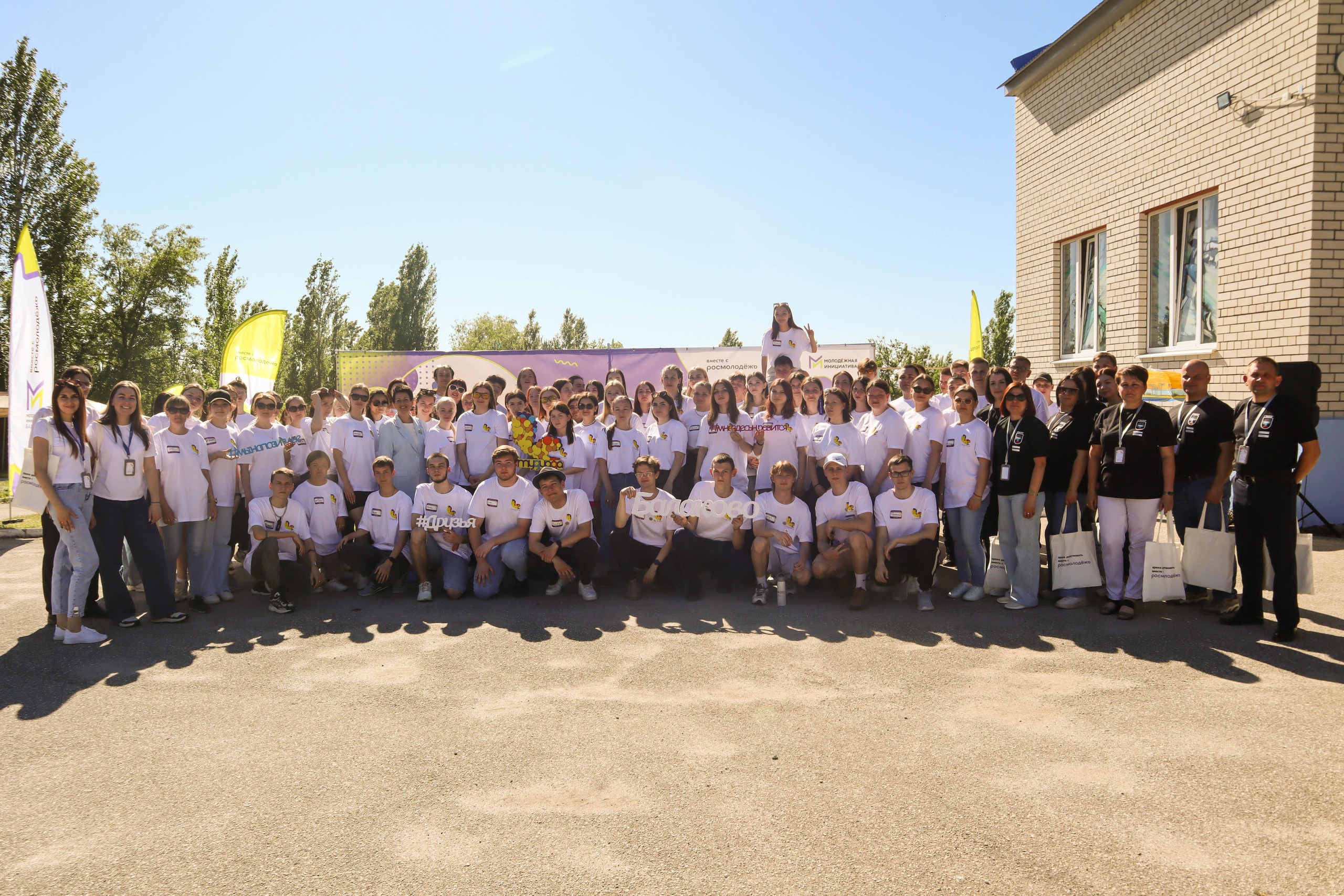 Студенты из города Балаково приняли участие в карьерном региональном молодёжном форуме «Студиада»