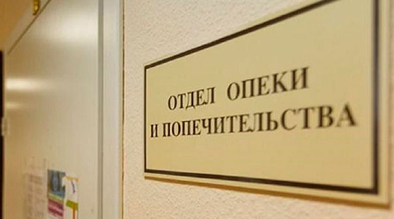 Отдел опеки и попечительства администрации Балаковского муниципального района сообщает о смене места нахождения