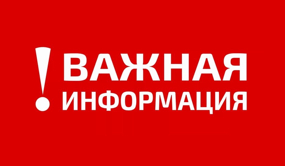 В городе Балаково десять домов отключены от холодного водоснабжения