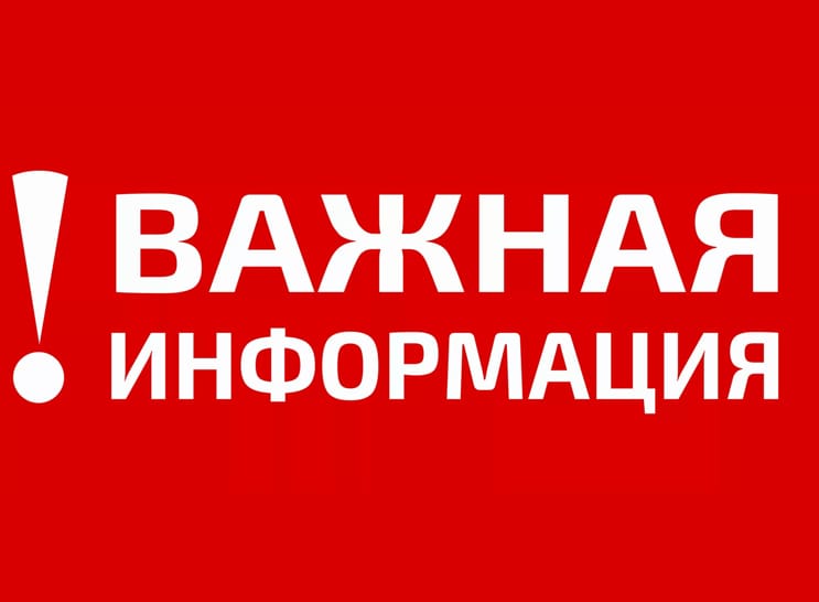 В городе Балаково произошло аварийное отключение электроэнергии и водоснабжения