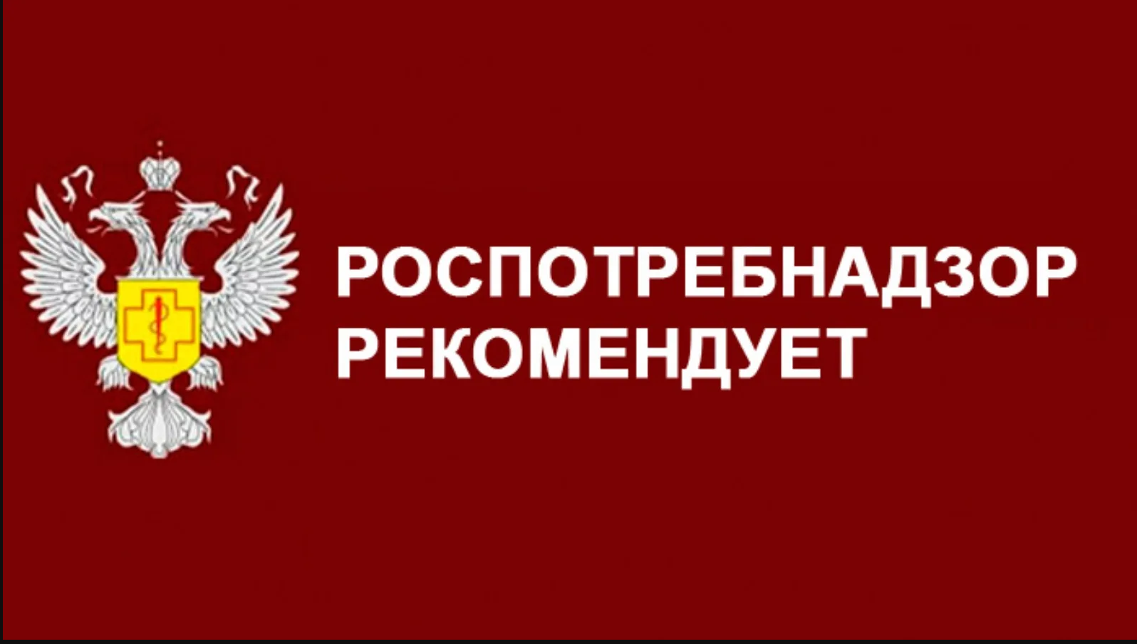 Роспотребнадзором даны рекомендации по выбору ортопедической обуви