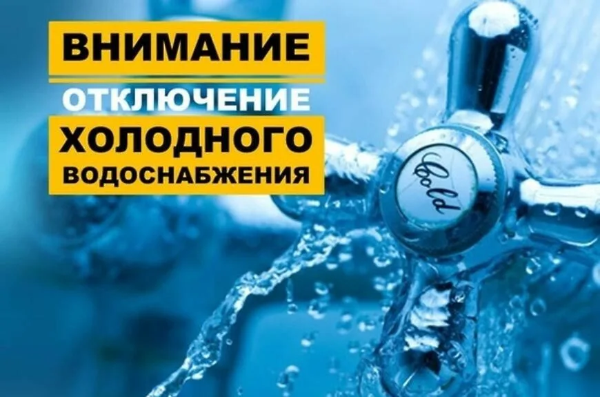 В частном секторе города Балаково отключено холодное водоснабжение