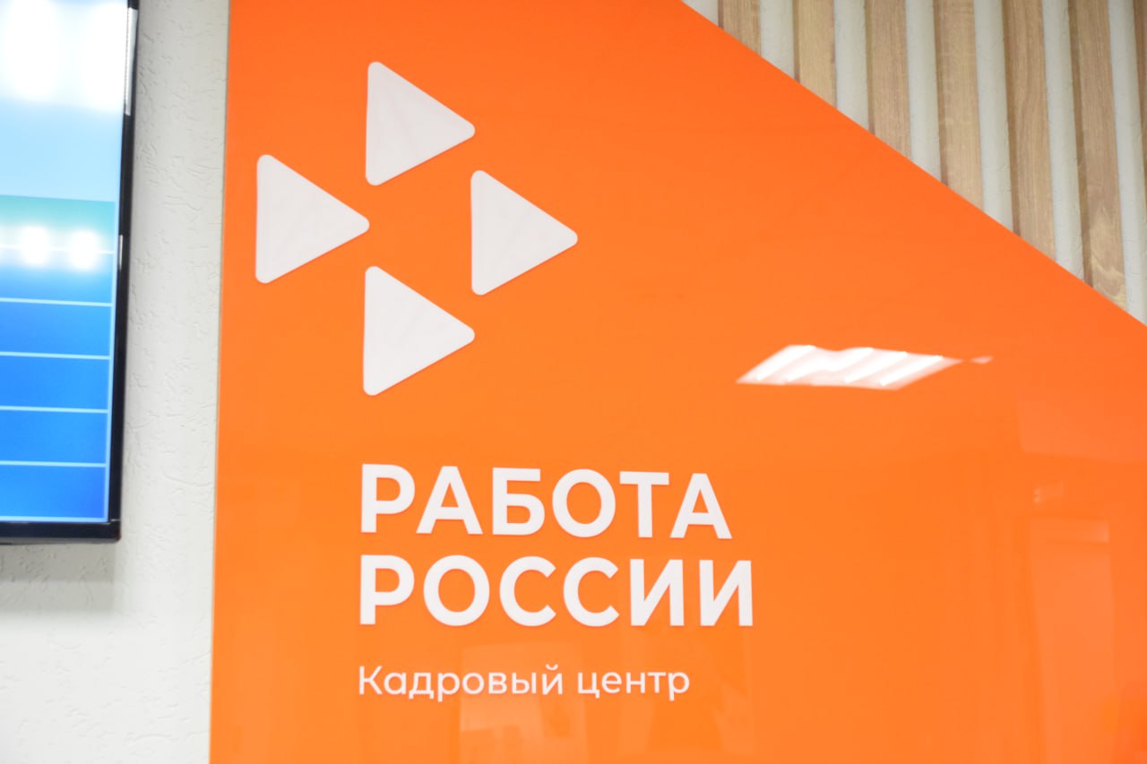 Более 1,6 тысячи заявок саратовских работодателей на целевое обучение размещено на портале «Работа России»
